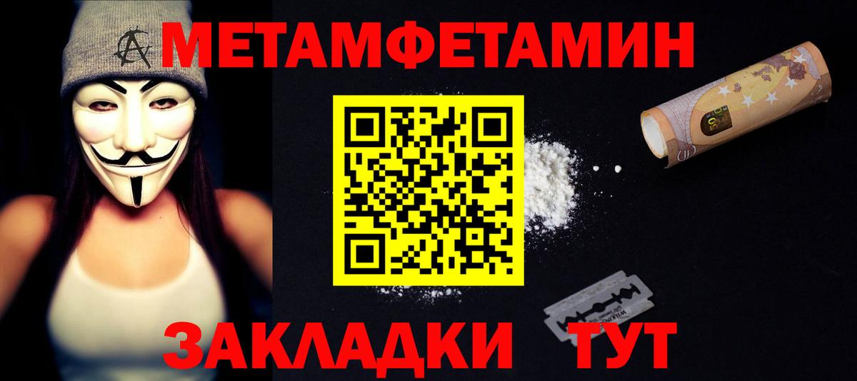 Гатчина  АМФЕТАМИН 98%  Amphetamine  Вход с VPN 