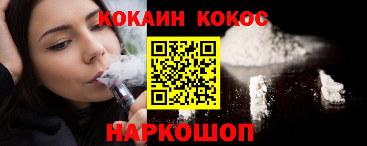 КОКАИН 99% Гатчина
