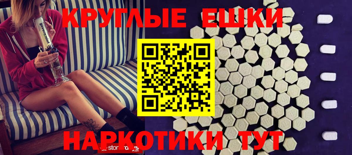 Гатчина  Ecstasy DUBAI  Экстази  Ecstasy Philipp Plein  Вход с VPN 