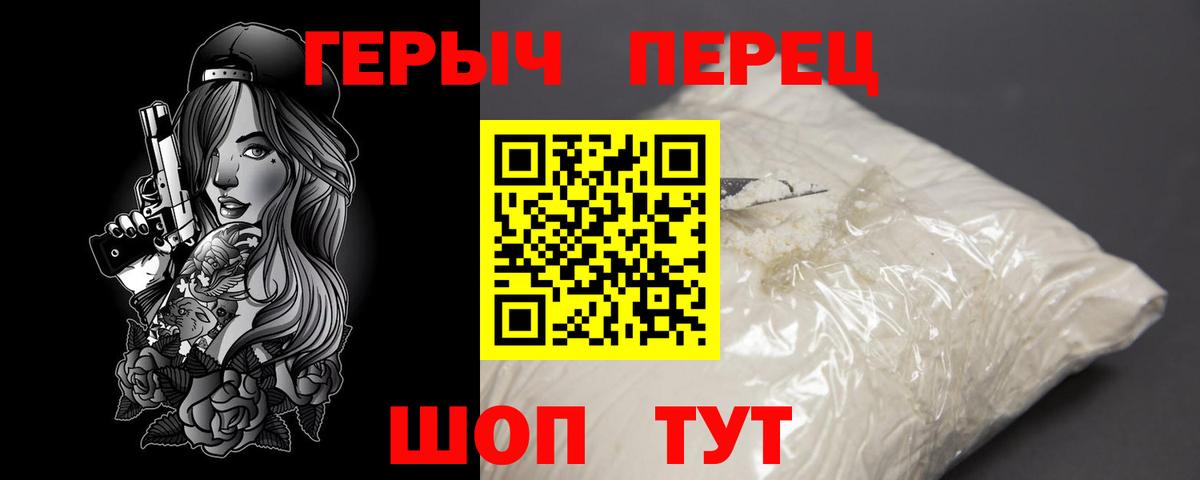 ГЕРОИН Афган Гатчина