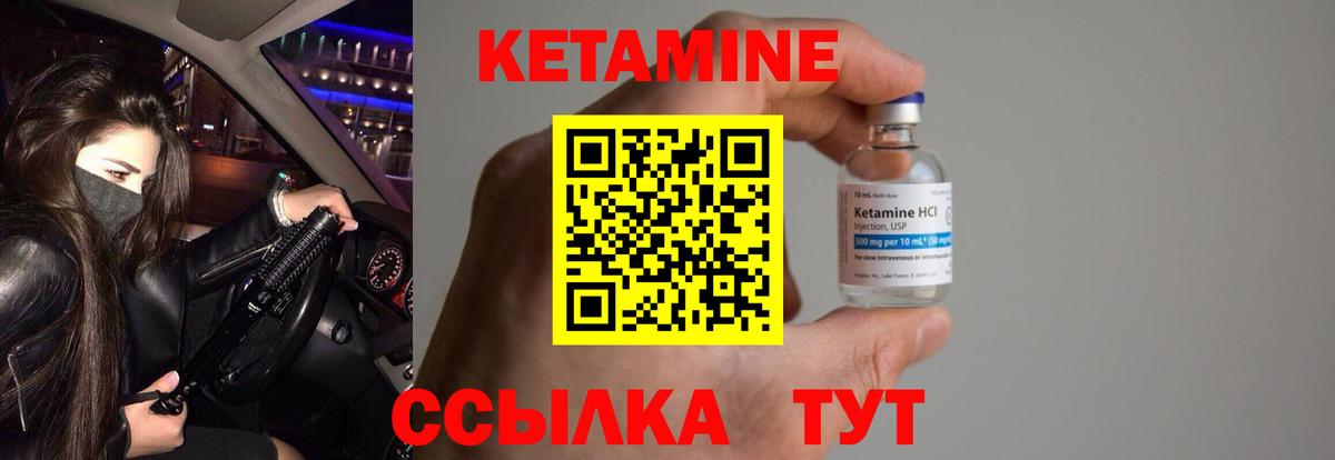 Гатчина  Кетамин ketamine  МЕГА ссылка  КЕТАМИН VHQ  Вход с VPN 