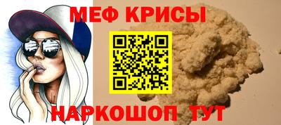 мдма Ярославль