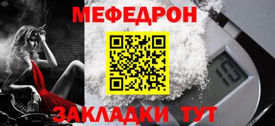 ALPHA-PVP Ангарск