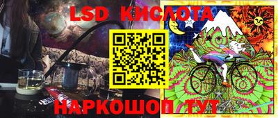 ALPHA-PVP Ангарск