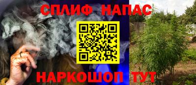 метамфетамин Янаул