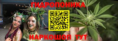 метамфетамин Янаул
