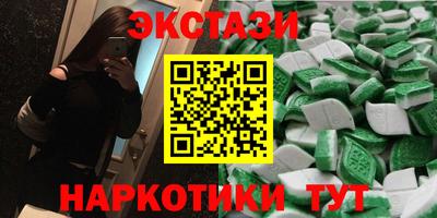 хмурый Анапа