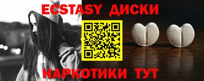 хмурый Анапа