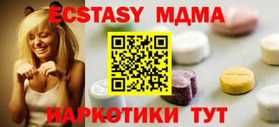 хмурый Анапа
