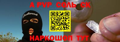 меф Анжеро-Судженск