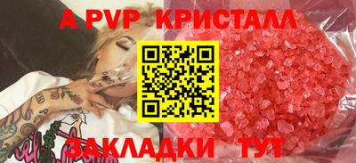мдма Ярославль