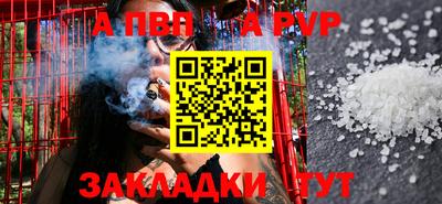 меф Анжеро-Судженск