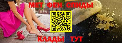 мдма Ярославль