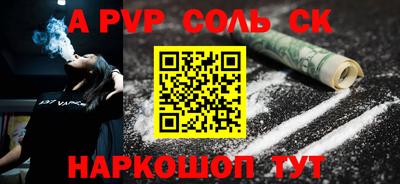 метамфетамин Янаул
