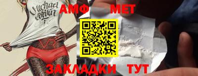 ALPHA-PVP Ангарск