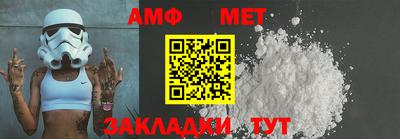 ALPHA-PVP Ангарск