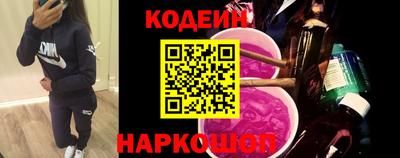 хмурый Анапа