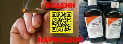 ALPHA-PVP Ангарск