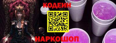 метамфетамин Янаул