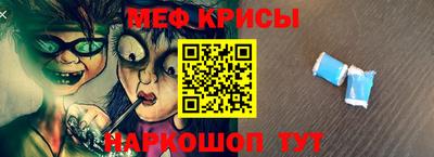 меф Анжеро-Судженск