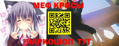 мдма Ярославль