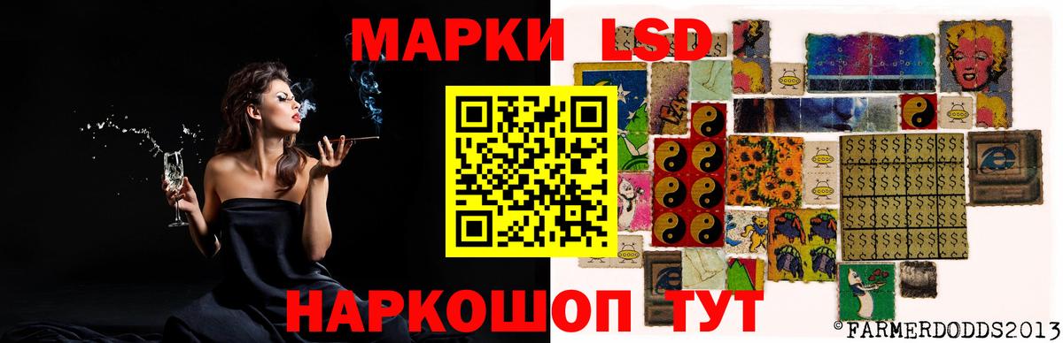 Лсд 25 экстази кислота Гатчина