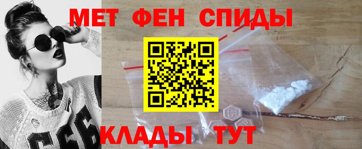 Метамфетамин Methamphetamine  Первитин  Гатчина  Вход с VPN 