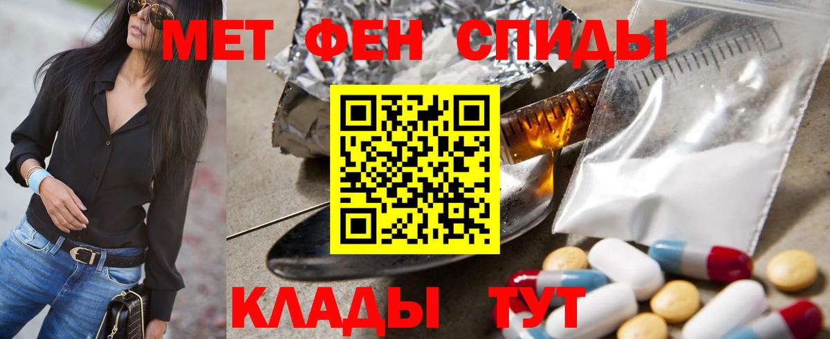 Метамфетамин Декстрометамфетамин 99.9% Гатчина