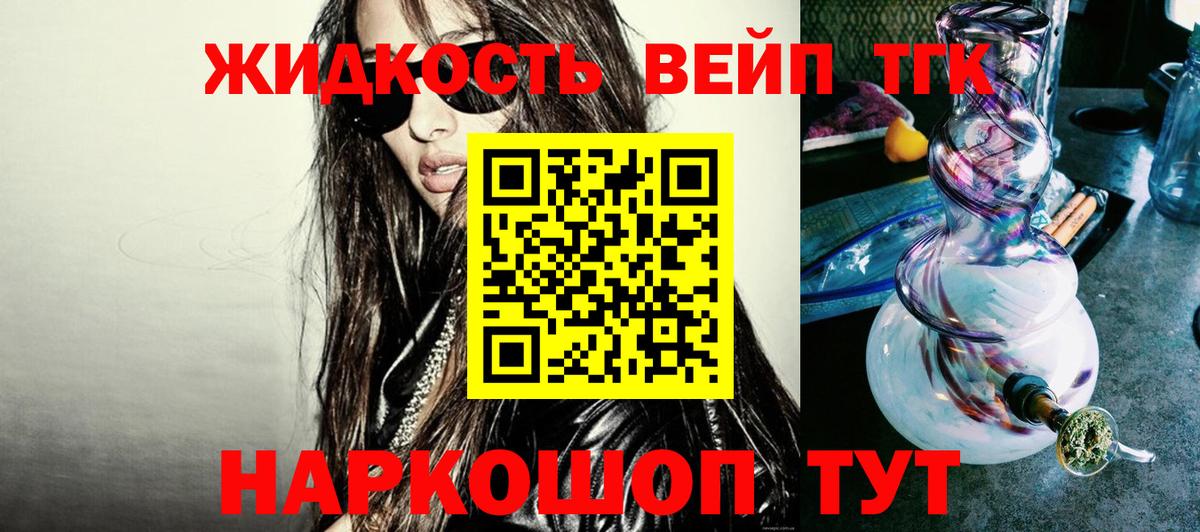 Гатчина  ТГК концентрат  Вход с VPN 