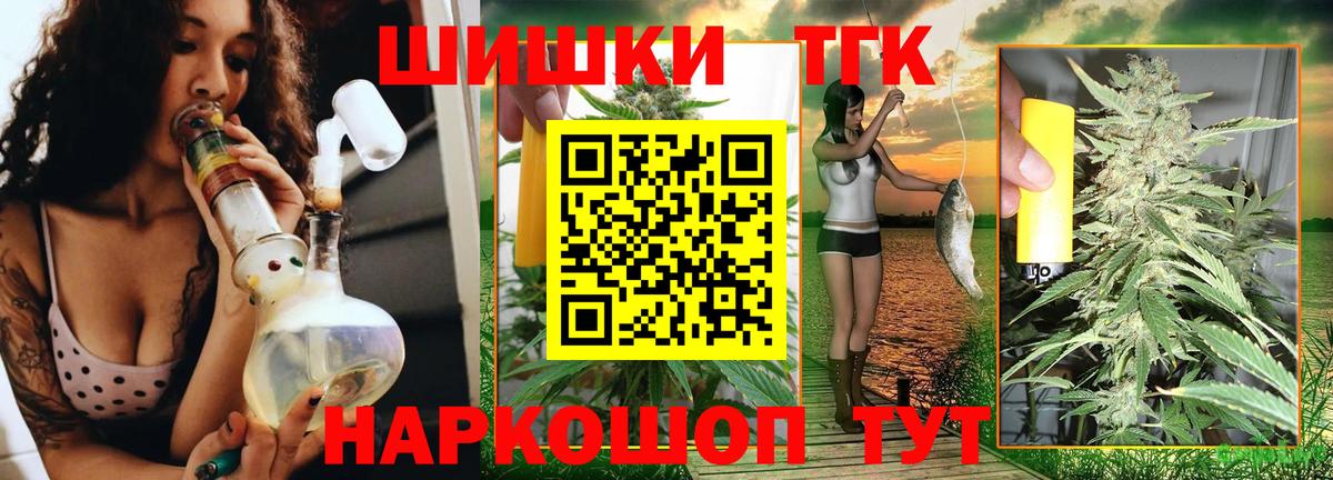 Каннабис Bruce Banner  МАРИХУАНА план  Шишки марихуана семена  Вход с VPN  Бошки марихуана AK-47  Гатчина 